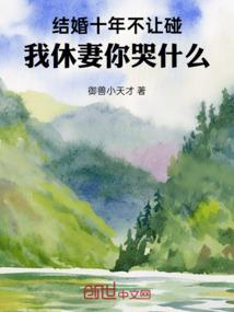 我在轮回乐园玩疯了！