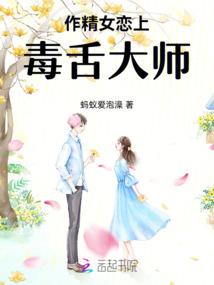 学校门前有颗柿子树