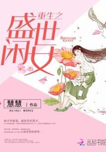 鹏奴前传