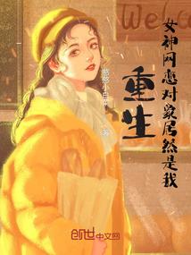 若只如初见，若不曾相识