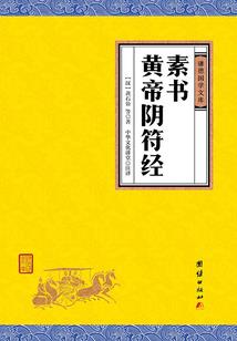 神棍二人组