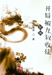血族异面二王子