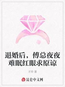 逆天逐梦传