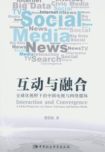 少年们的混乱穿越