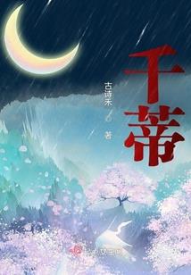 无限地球之上
