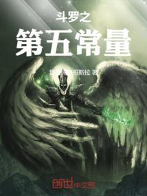 孟德拉战徒