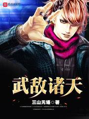 时绝苍穹