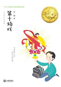 拽丫头的黑马王子