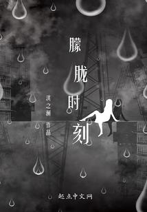 黎明之后