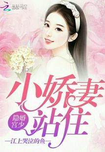 我真是暴君