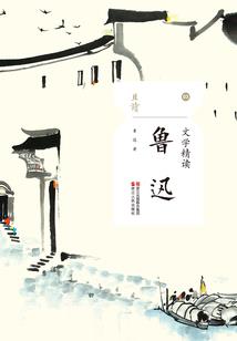 灵世奇人