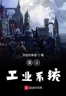 古仙归来