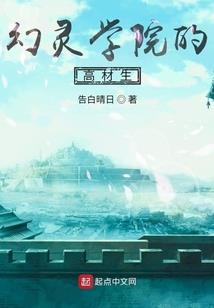 仙武逆少