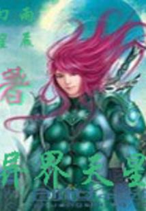 我在那里慢慢等你