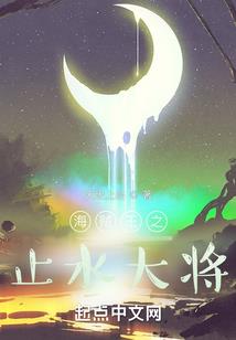 夏有天堂之灿阳暖冬