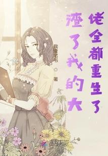 梦一场悠长