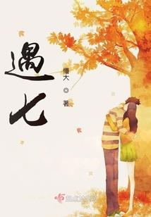 女帝江山：医手遮天
