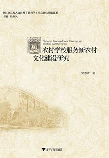 神兽传奇