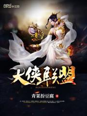 壁溪