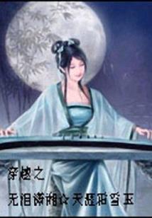道铭
