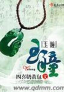 众神传说