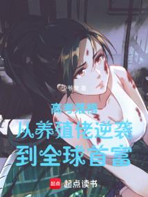 仙尘界