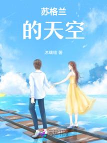 无上古仙