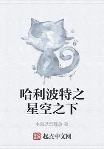 美女的专职保镖