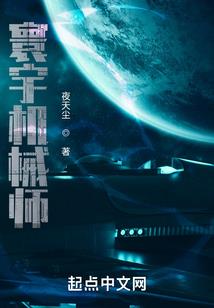 阴阳沟通人