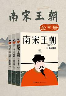 仙翼之痕
