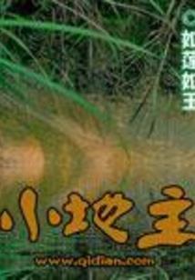 平行世界漫画家