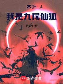 我在北纬三十度等你
