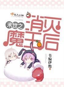 腹黑少爷溺爱小丫头