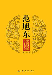星空传说