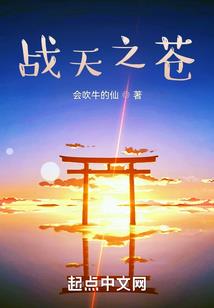 魔法救世记