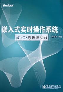 非正统王者大陆史