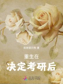 万兽双生