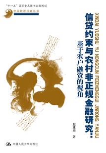 因果效应