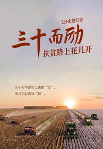 缘起帝国之位面系统
