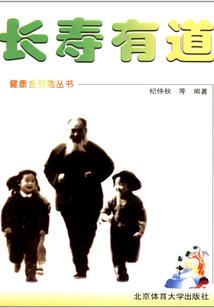 殷苏之恋