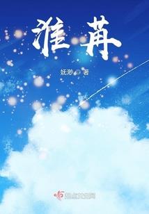 一夕如愿
