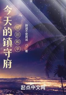 我和鬼神有个约会