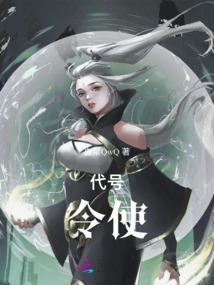格林森林