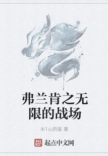 网王之自恋狂的恋爱物语