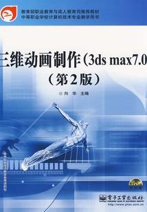 角逐苍穹