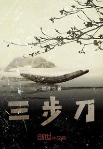 小丫鬟的风水奇遇