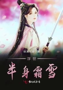 二次元大时代
