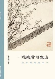 邪皇冷妃