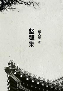 争渡终不易