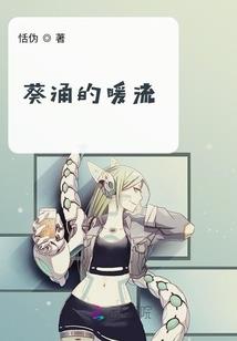 我爱你但我也要脸啊
